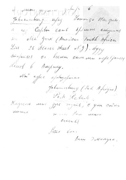 <span><p>Carta enviada a Abraham Rozenfeld em polaco, escrita no dia 12 de Agosto de 1940.</p></span>